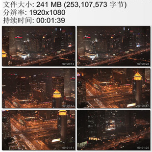 鸟瞰北京夜景车流交通 楼群灯火 实拍视频素材