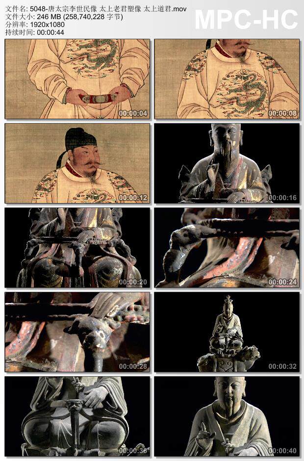 唐太宗李世民像视频 太上老君塑像太上道君 实拍动态视频素材