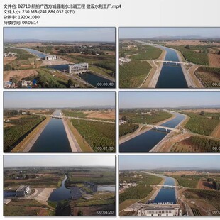 航拍广西方城县南水北调工程 建设水利工厂 高清实拍视频剪辑素材