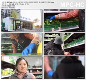 超市蔬菜日用品 北京回龙观居民社区小区箱式 便利店 视频剪辑素材
