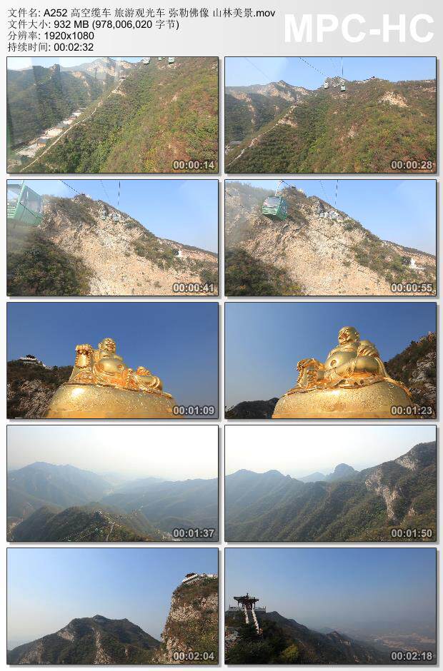 高空缆车旅游观光车 弥勒佛像山林美景 高清实拍视频素材