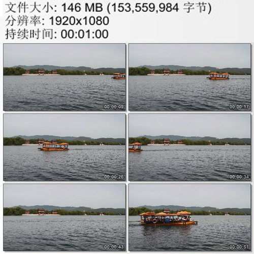 北京颐和园视频 北海公园 湖面游船 高清实拍短视频素材