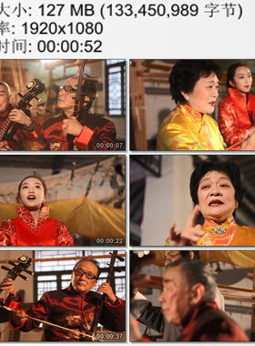 南京白局曲艺表演 传统说唱艺术 老琴师艺人 高清视频剪辑素材