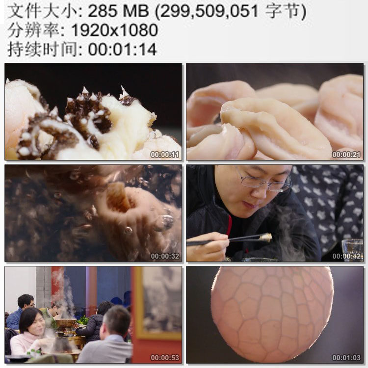 老北京爆肚传统美食影视素材 特色小吃 吃火锅2 高清实拍视频素材