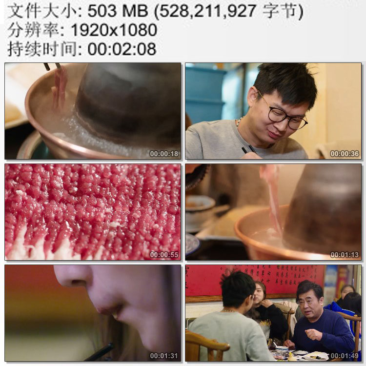 传统铜锅涮羊肉羊肉馆美食特写 羊肉精品 高清实拍视频素材