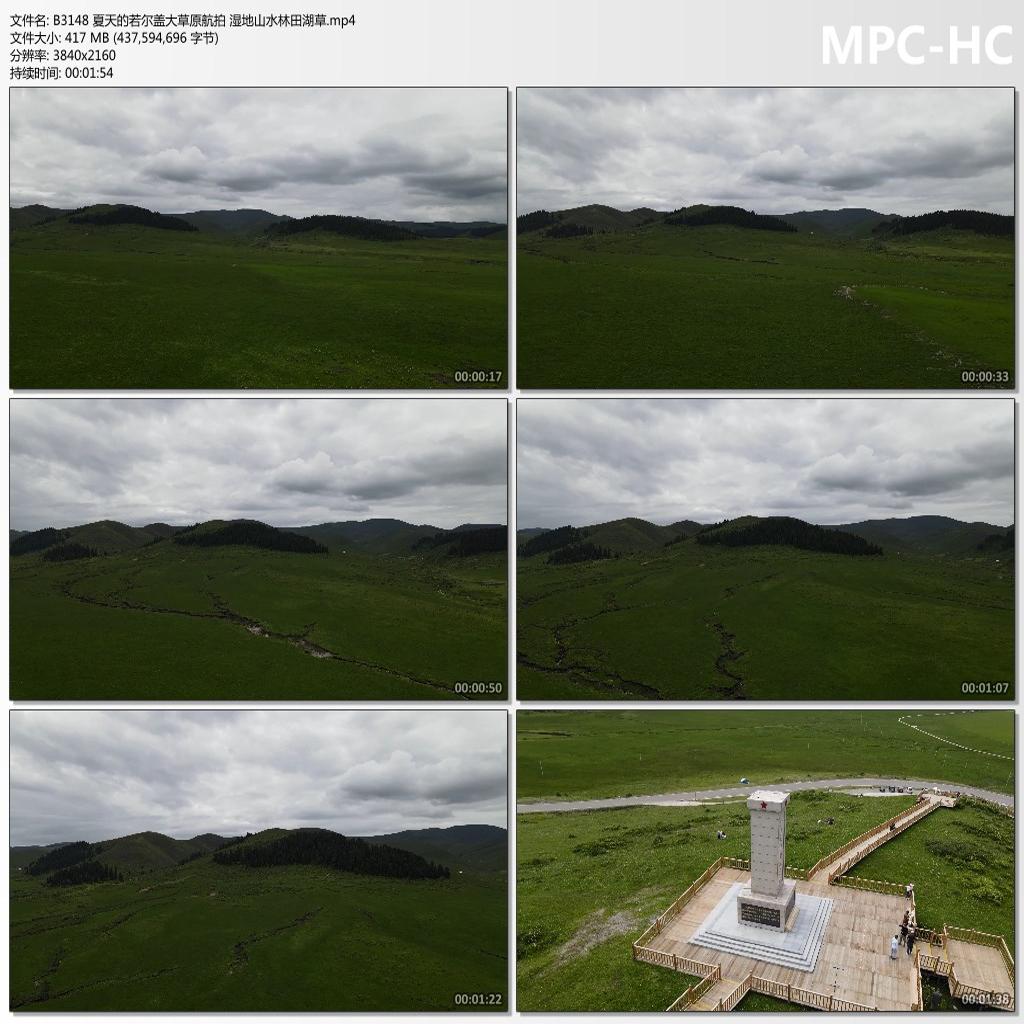 夏天的若尔盖大草原航拍 湿地山水林田湖草 4K高清短视频剪辑素材
