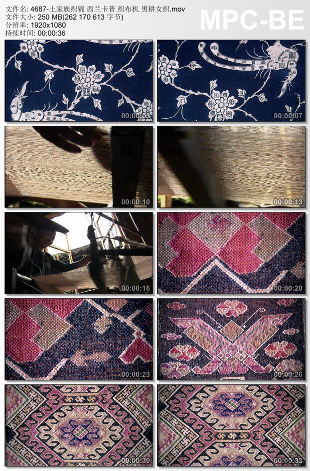 土家族织锦西兰卡普 织布机 男耕女织 高清实拍视频素材