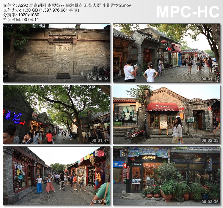 北京胡同 南锣鼓巷 旅游景点 逛街人群小街游客 实拍视频素材