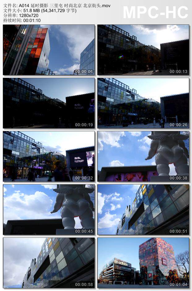 延时摄影三里屯 时尚北京街头 高清实拍视频素材