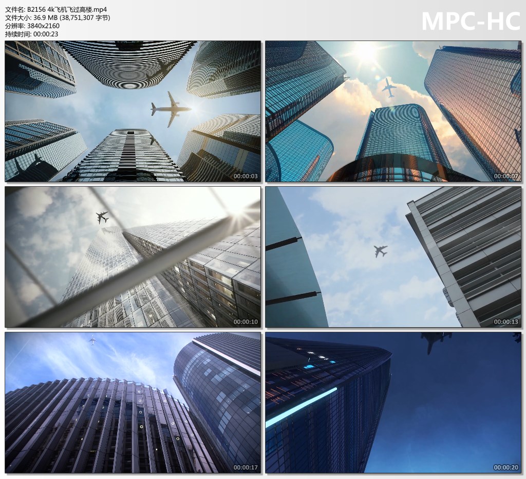 4K企业文化宣传片飞机飞过城市上空腾飞商务合作未来办公视频素材-封面