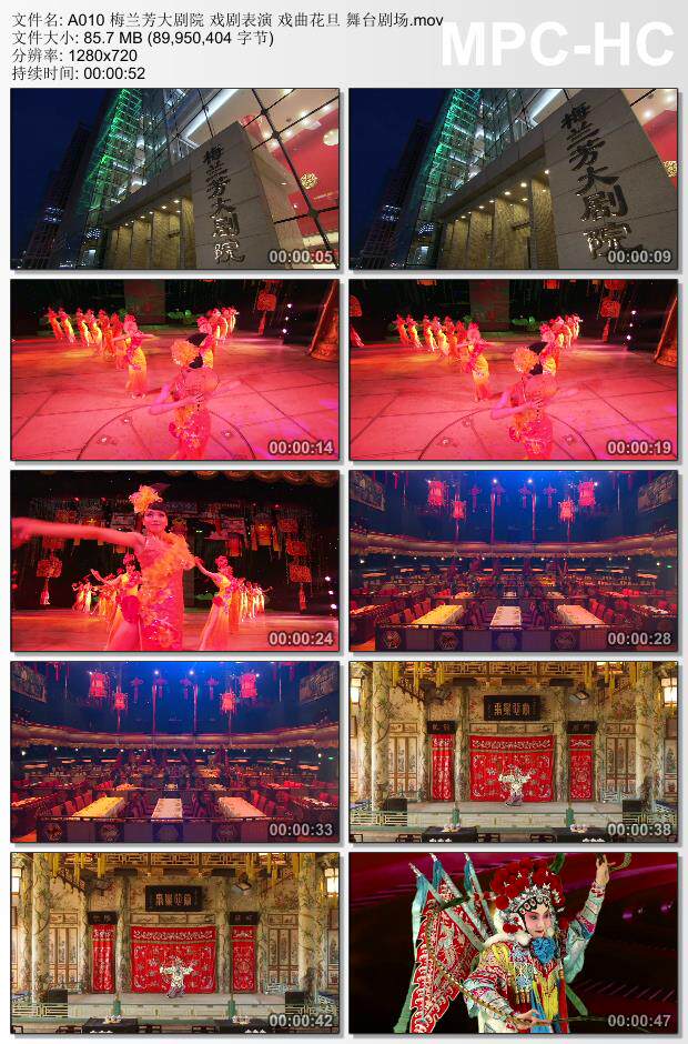 梅兰芳大剧院戏剧表演戏曲花旦 舞台剧场 高清实拍视频素材