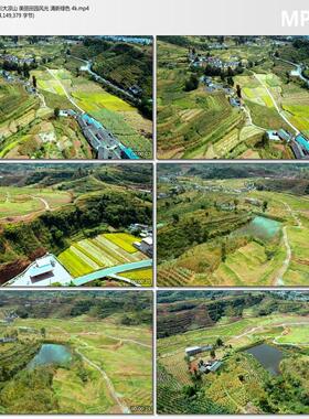 航拍四川大凉山 美丽田园风光 清新绿色 4k超清实拍视频素材