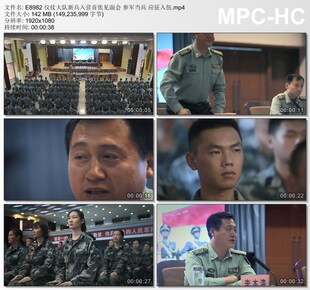 仪仗大队新兵入营首张见面会参军当兵 应征入伍 高清实拍视频素材