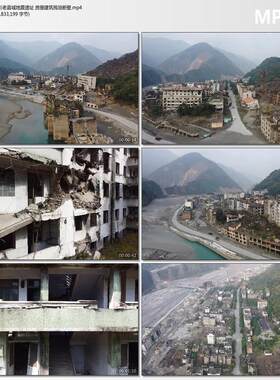 汶川北川老县城地震遗址 房屋建筑残垣断壁 高清实拍短视频素材