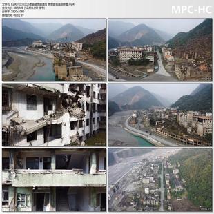 汶川北川老县城地震遗址 房屋建筑残垣断壁 高清实拍短视频素材