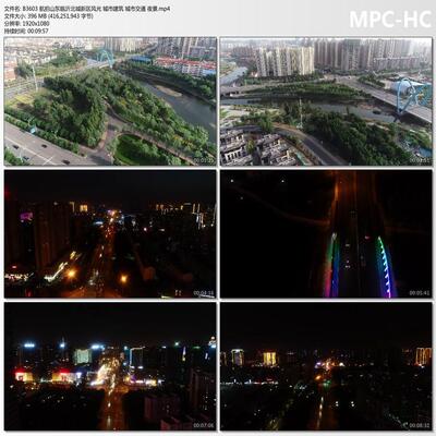 山东临沂北城新区风光航拍 城市建筑交通夜景 高清短视频剪辑素材
