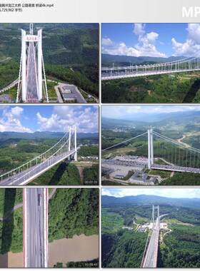 航拍云南腾冲龙江大桥 公路悬索 桥梁 4k超清实拍短视频素材