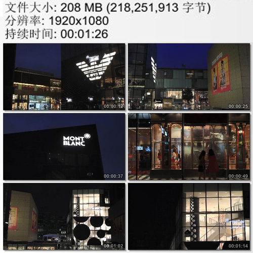 北京三里屯夜景时尚街区 购物天堂 高清实拍视频素材