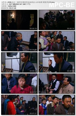 长江三峡库区 移民外迁动员会 山乡农村 村民开会2 实拍视频素材