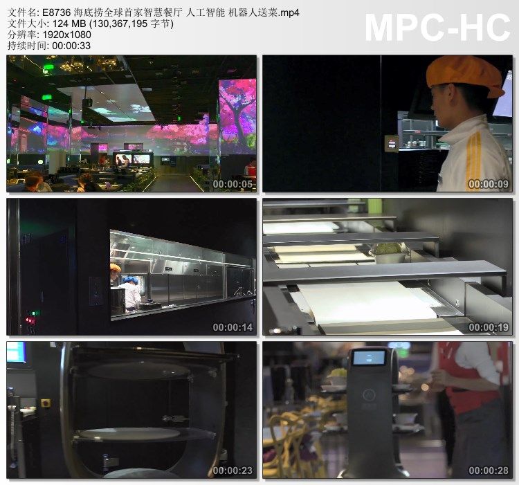 海底捞全球智慧餐厅人工智能 机器人送菜 高清实拍视频素材