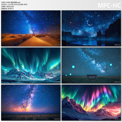 4K星空背景海洋风光祖国陆地云雾云海晚上夜晚夜空星AIGC视频素材