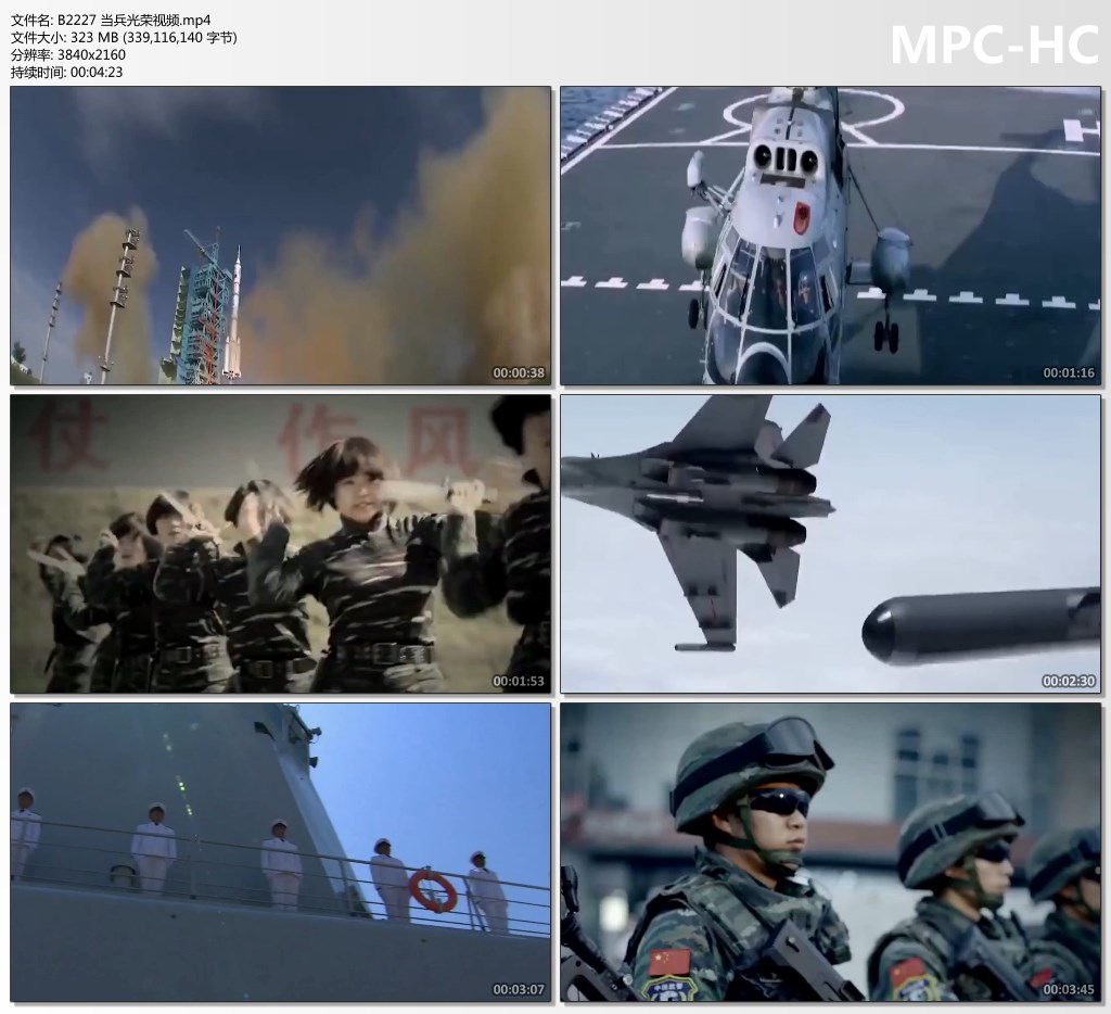 当兵光荣 咱当兵的人 征兵宣传片退伍军人配乐歌曲背景视频素材4K