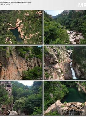 航拍青岛崂山北九水景观峡谷地带险峰幽谷清溪流水高清短视频素材