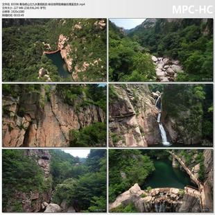 航拍青岛崂山北九水景观峡谷地带险峰幽谷清溪流水高清短视频素材