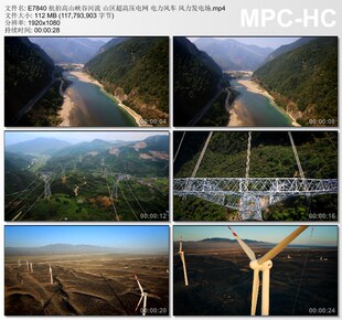 航拍高山峡谷河流山区高压电网 电力风车风力发电场 视频剪辑素材