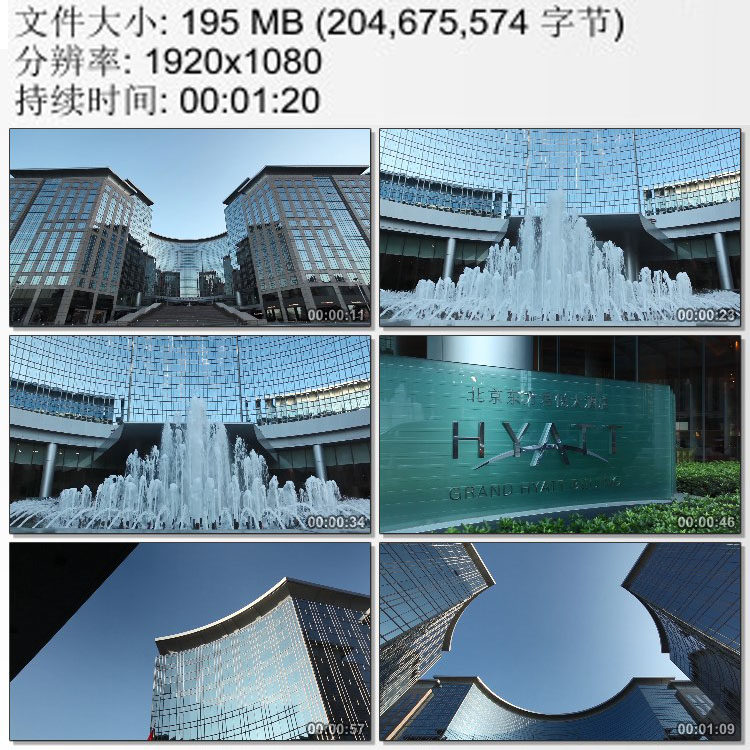 北京东方君悦大酒店 五星级酒店外景 室外喷泉 高清实拍视频素材