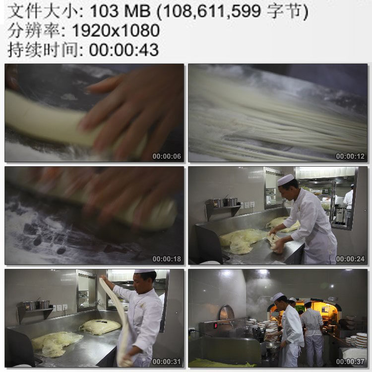 牛肉拉面拽面厨师白案实拍素材 特色美食 高清实拍视频素材