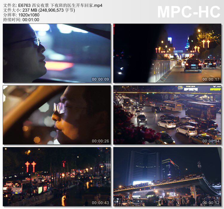 西安夜景 下夜班的医生开车回家 实拍视频素材