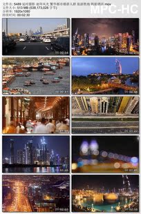 延时摄影 迪拜风光繁华都市楼群人群视频 旅游胜地 实拍视频素材