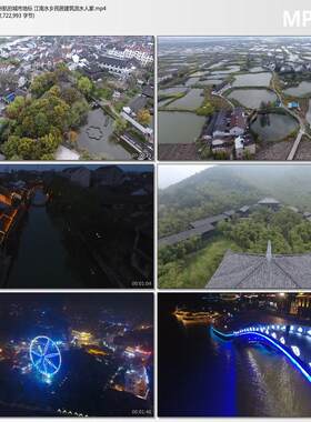 浙江湖州航拍城市地标 江南水乡民居建筑流水人家4K超清视频素材