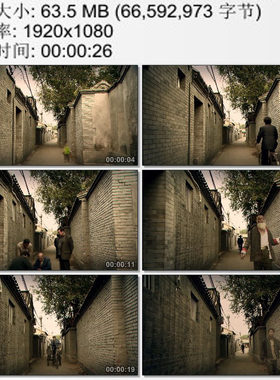 北京胡同众生相普通百姓日常生活实拍素材 高清视频素材1080