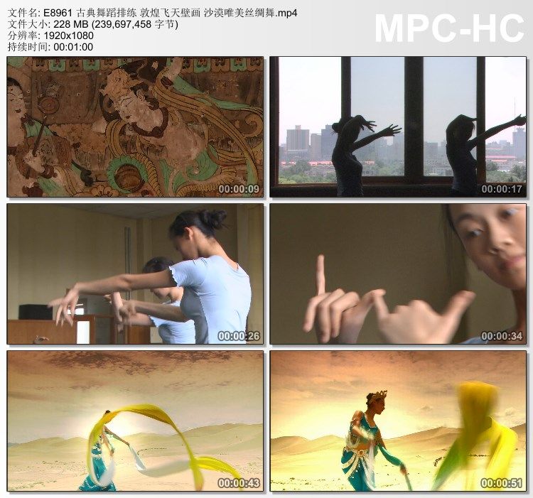 古典舞蹈排练敦煌飞天壁画沙漠唯美丝绸舞 高清实拍视频素材