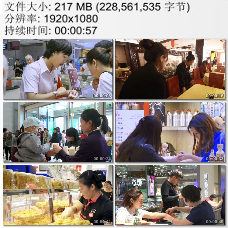 售货员与顾客商业服务态度视频 热情与真诚 高清实拍视频剪辑素材 - 实物图
