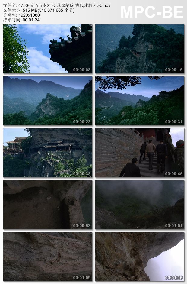 武当山南岩宫悬崖峭壁古代建筑艺术 实拍短视频素材