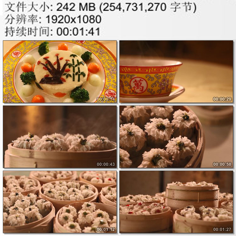 都一处御膳中餐厅 宫廷菜肴 面点烧麦 实拍视频素材