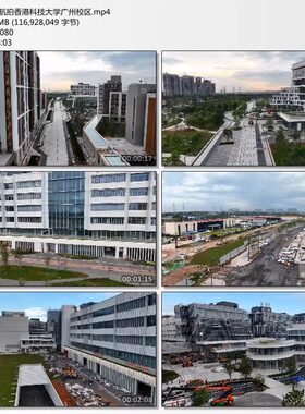 航拍香港科技大学广州校区 高清实拍视频剪辑素材