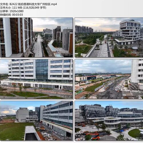 航拍香港科技大学广州校区 高清实拍视频剪辑素材