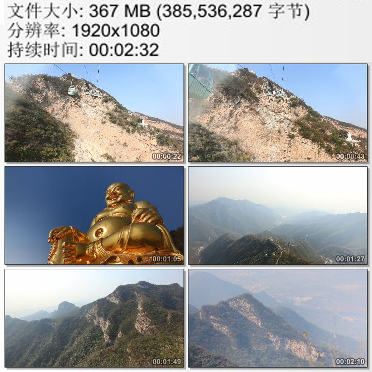 高空缆车旅游观光车视频 弥勒佛像 山林美景 高清实拍视频素材