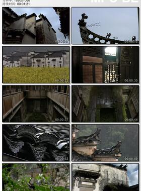 安徽黄村荫余堂 徽州古民居传统建筑艺术 实拍视频素材