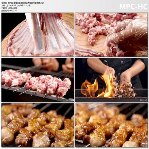 美食肉串羊肉串切肉穿串烤串烧烤 高清实拍视频素材