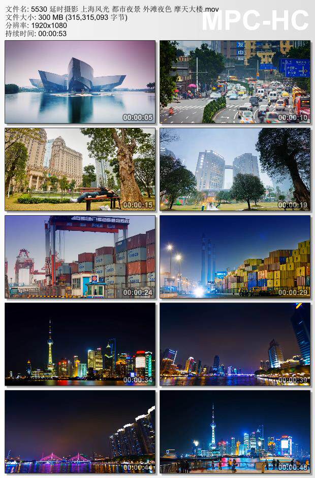 延时摄影上海风光都市夜景外滩夜色摩天大楼 实拍视频素材