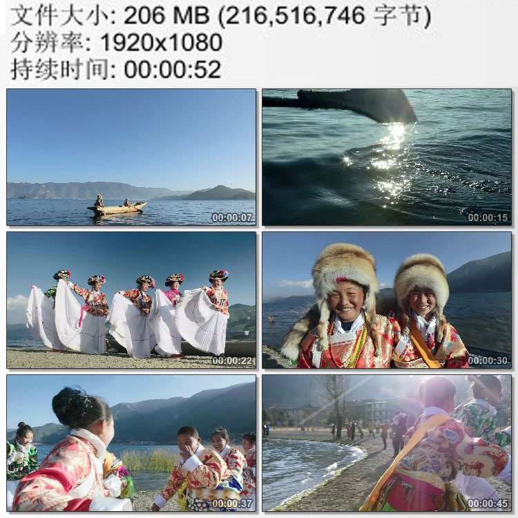 云南泸沽湖边摩梭人的成人礼少男少女追逐游戏 实拍视频素材