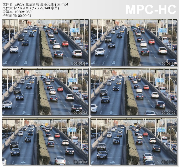 北京清晨道路交通车流 高清视频素材