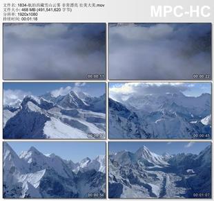 航拍西藏雪山云雾视频 漂亮壮美大美 高清实拍视频剪辑素材