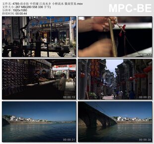 商业街中药铺 江南水乡小桥流水 徽商贸易 高清实拍视频剪辑素材