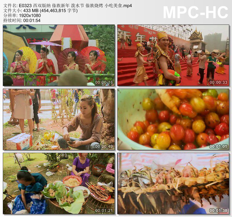 西双版纳傣族新年 泼水节傣族烧烤 小吃美食 实拍视频素材